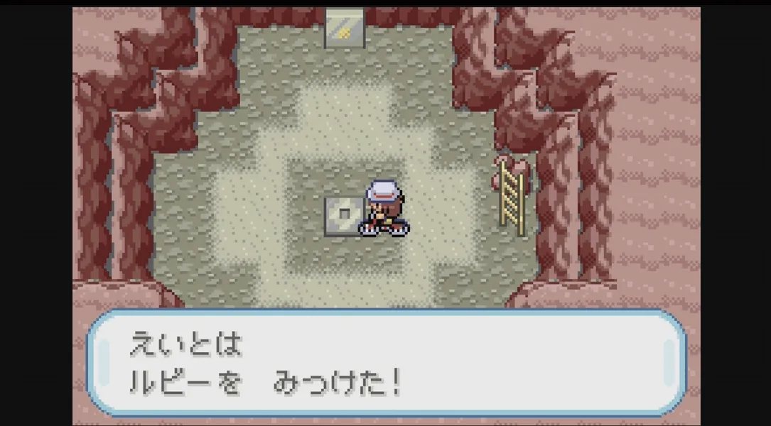 ともしびやまの最深部でルビーを入手