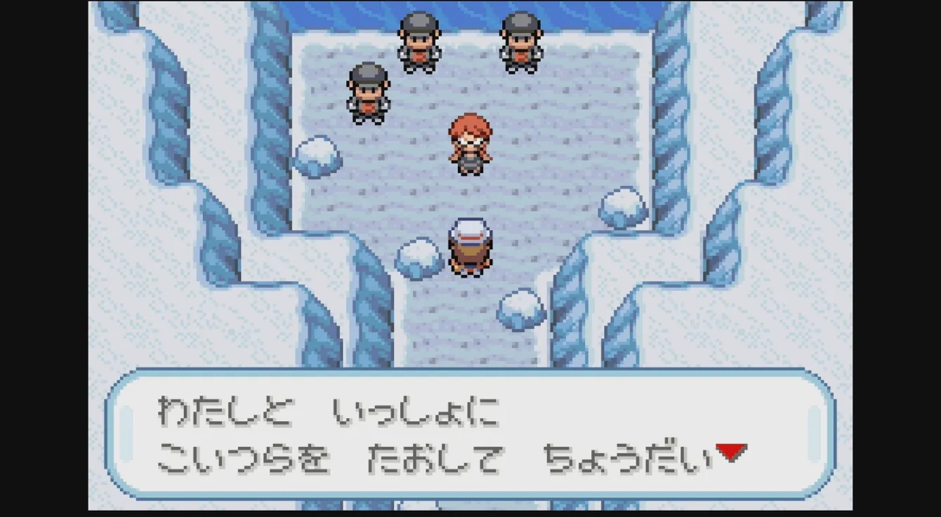 いてだきのどうくつ