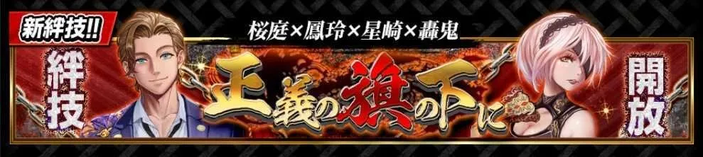 破竹の喧嘩王【上谷昂一】が登場