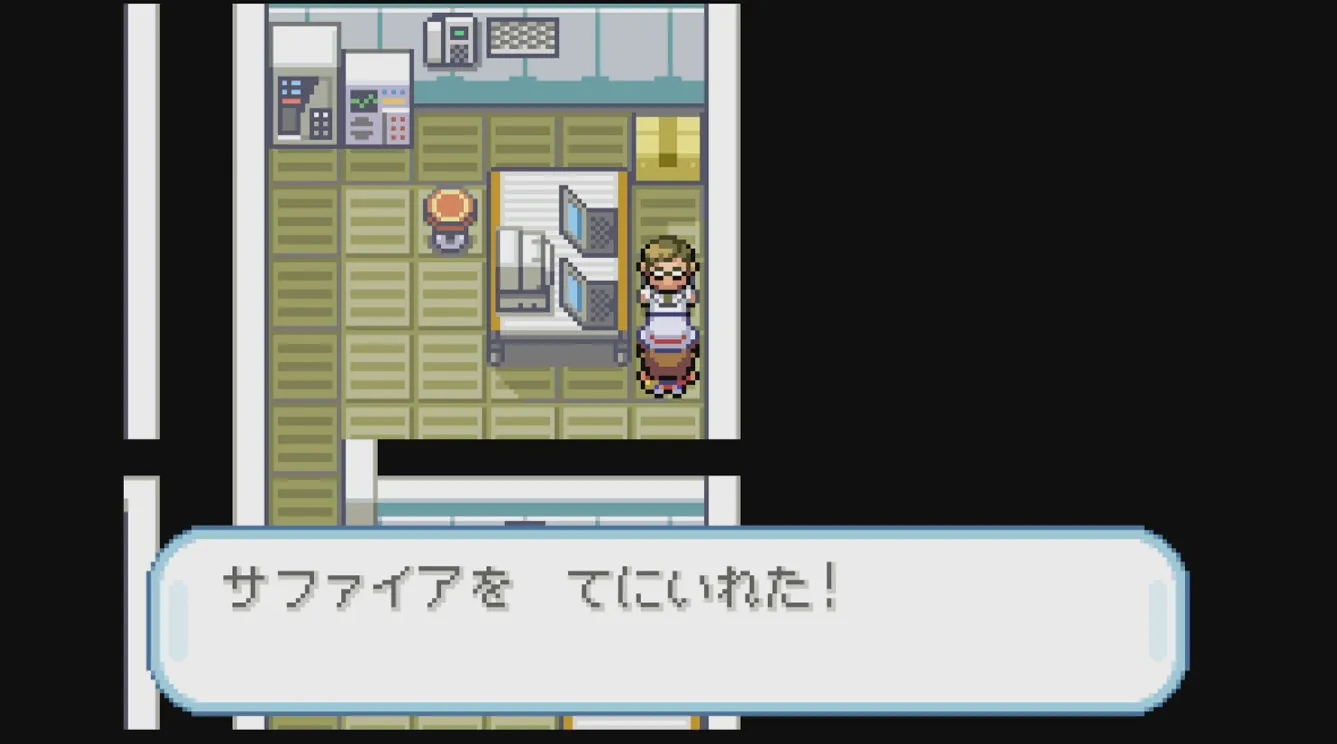 サファイアを取り返す