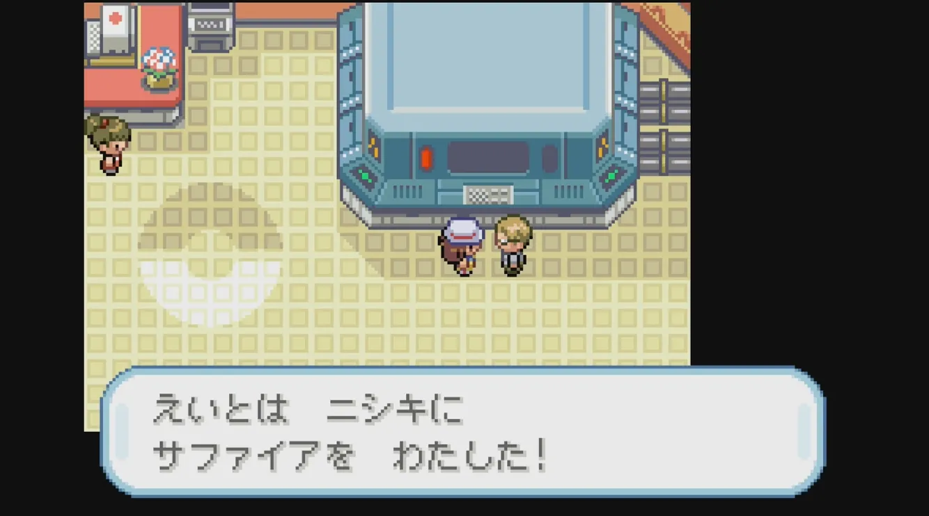 ネットワークマシンが完成