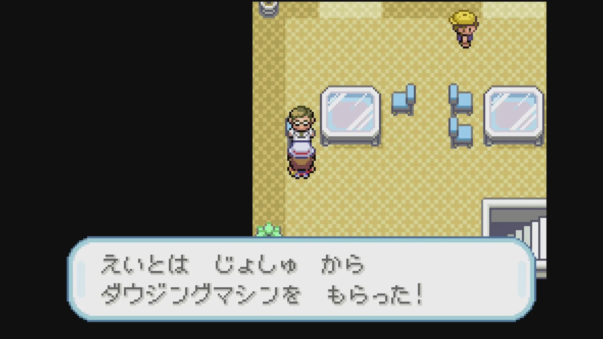 ダウジングマシン入手