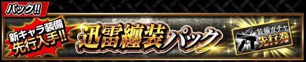 ひな祭りキャンペーン