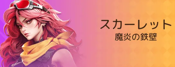 英雄ストーリー