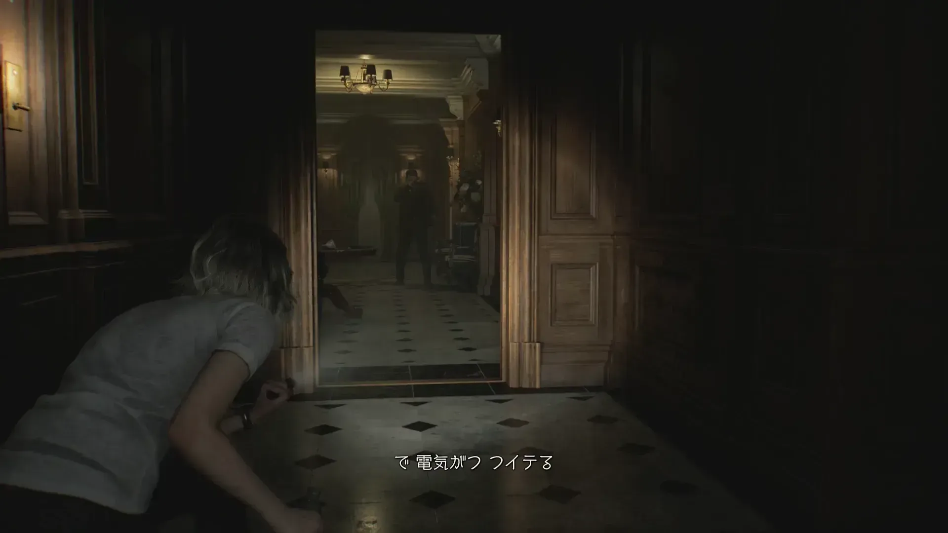 光に反応する感染者