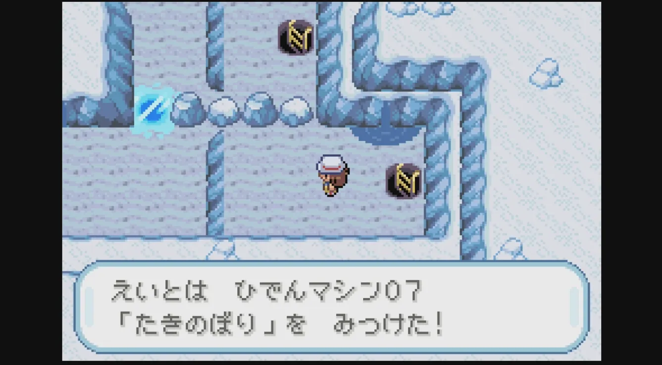 たきのぼりを入手して出入口があるエリアに戻る