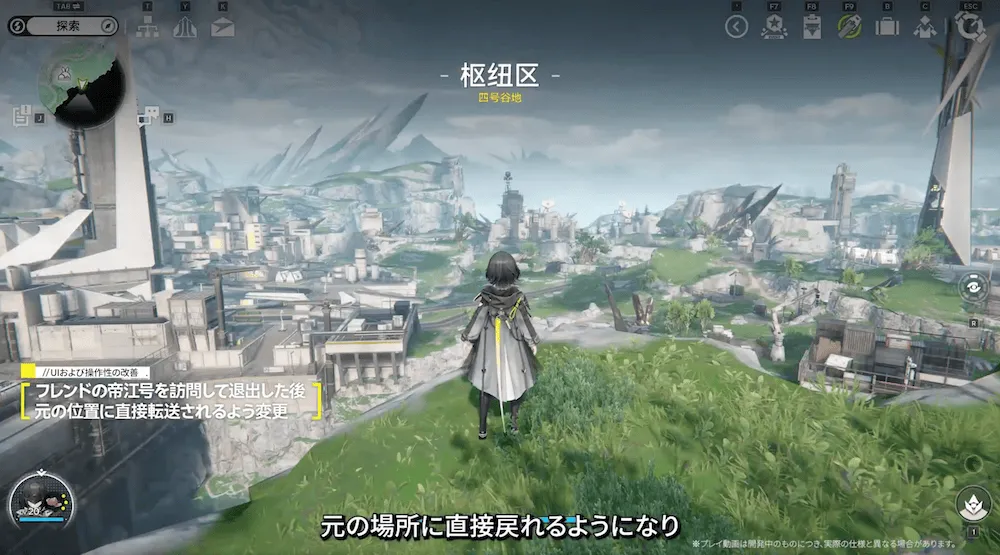 帝江号に戻らない