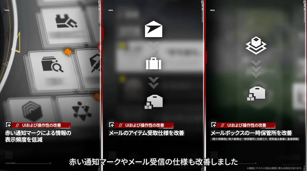 赤い通知マーク