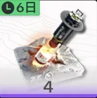 初級理性回復剤画像