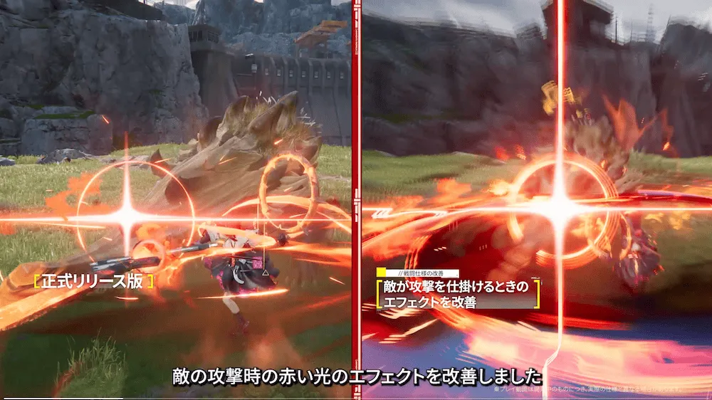 敵の攻撃ヒント