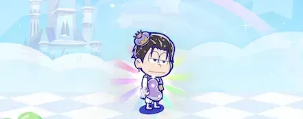 衣装ガチャ（ホワイトデーの王子様）