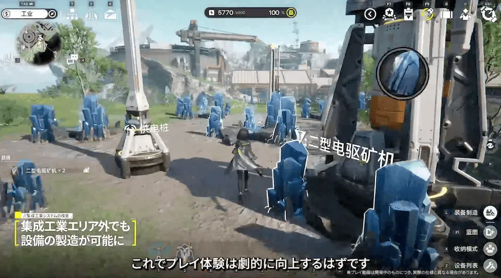 設備製造のエリア制限