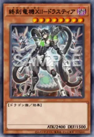 ドゥームズ画像