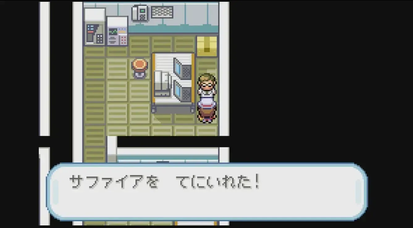 研究員を倒してサファイアを取り返す