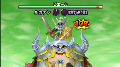 ピエール2戦目の画像