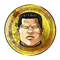 調子消費割合軽減5%の画像