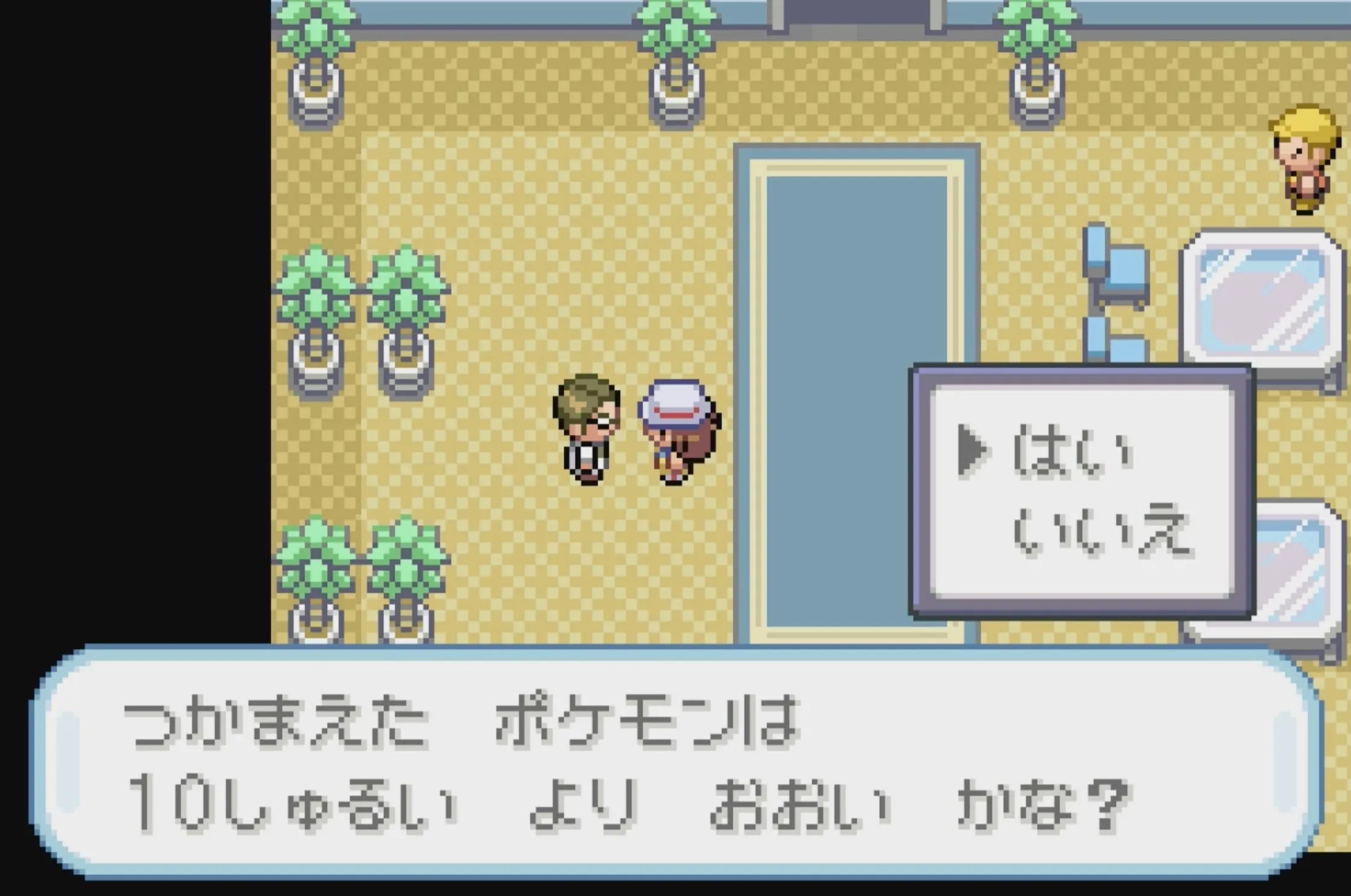 フラッシュの入手方法