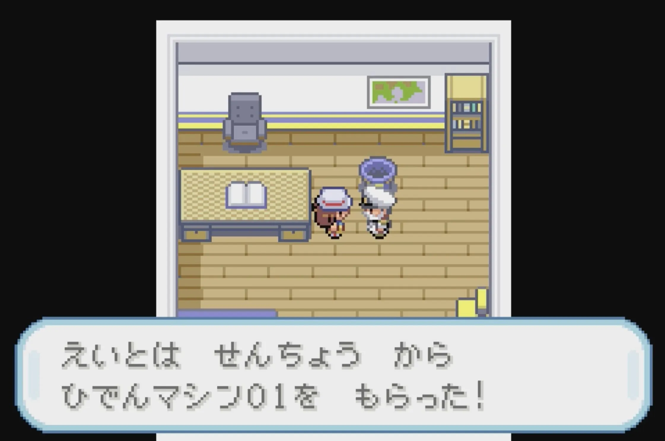 いあいぎり 入手方法