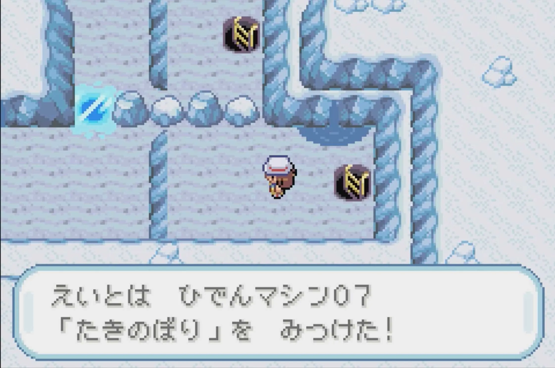 たきのぼり 入手方法