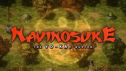 妖怪バスター ナビ之介画像