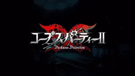 コープスパーティーⅡ Darkness Distortion画像