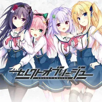 セレクトオブリージュ