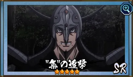 画像"集"の追撃