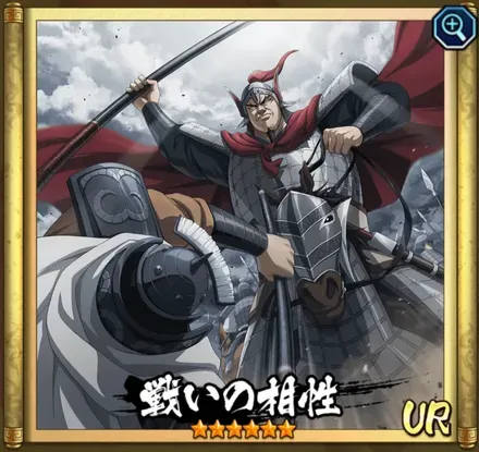 画像戦いの相性