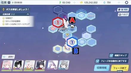 24-2ハード手順5