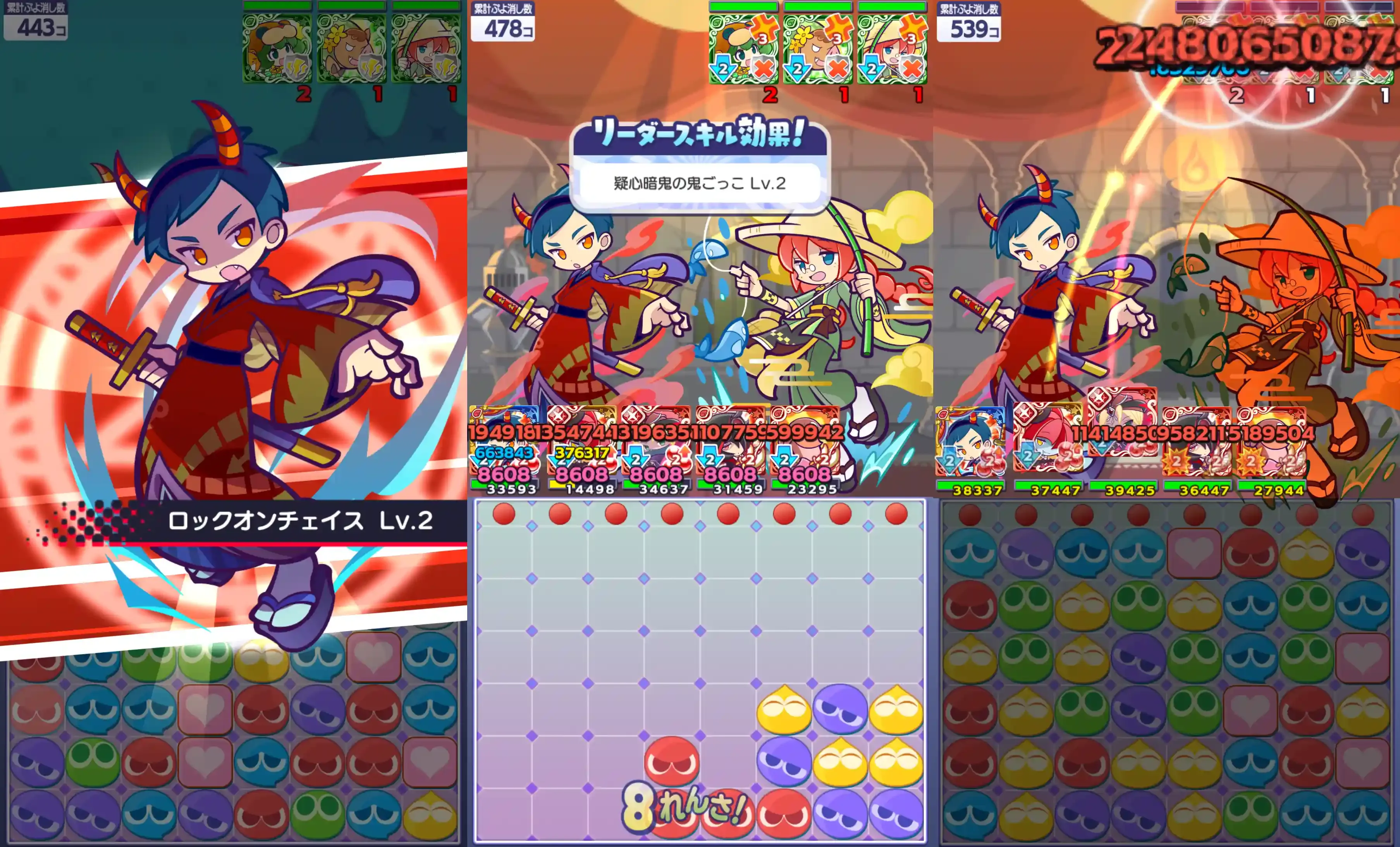 鬼侍せんぱいロキアースキル①