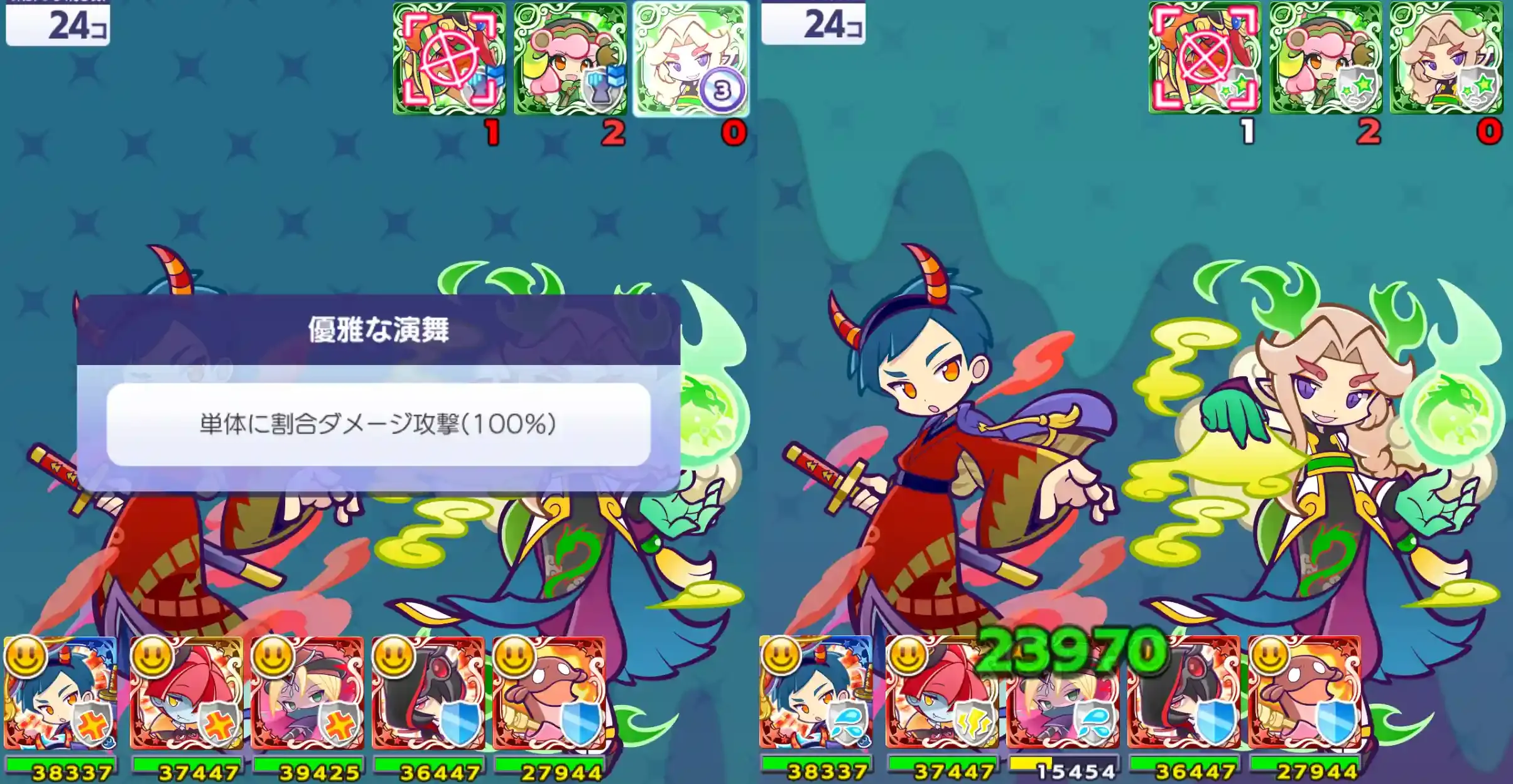 鬼侍せんぱいロキアーリーダースキル