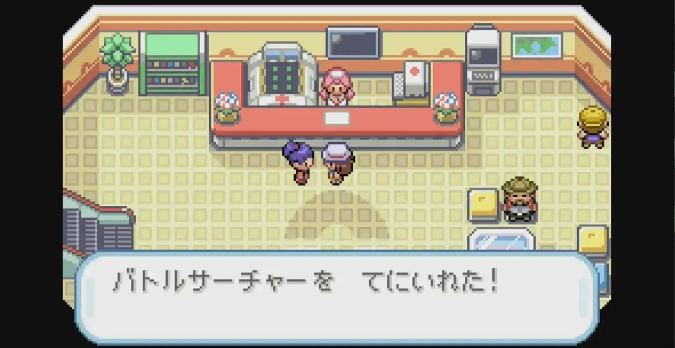 クチバシティのポケモンセンター
