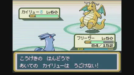 はんどうで動けない