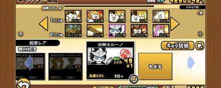 立ち回り参考画像