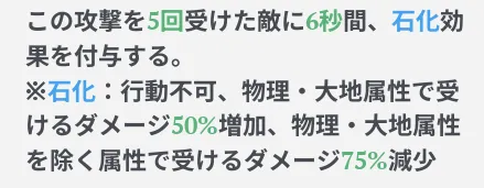 ディアンヌ（三節棍）_通常スキル