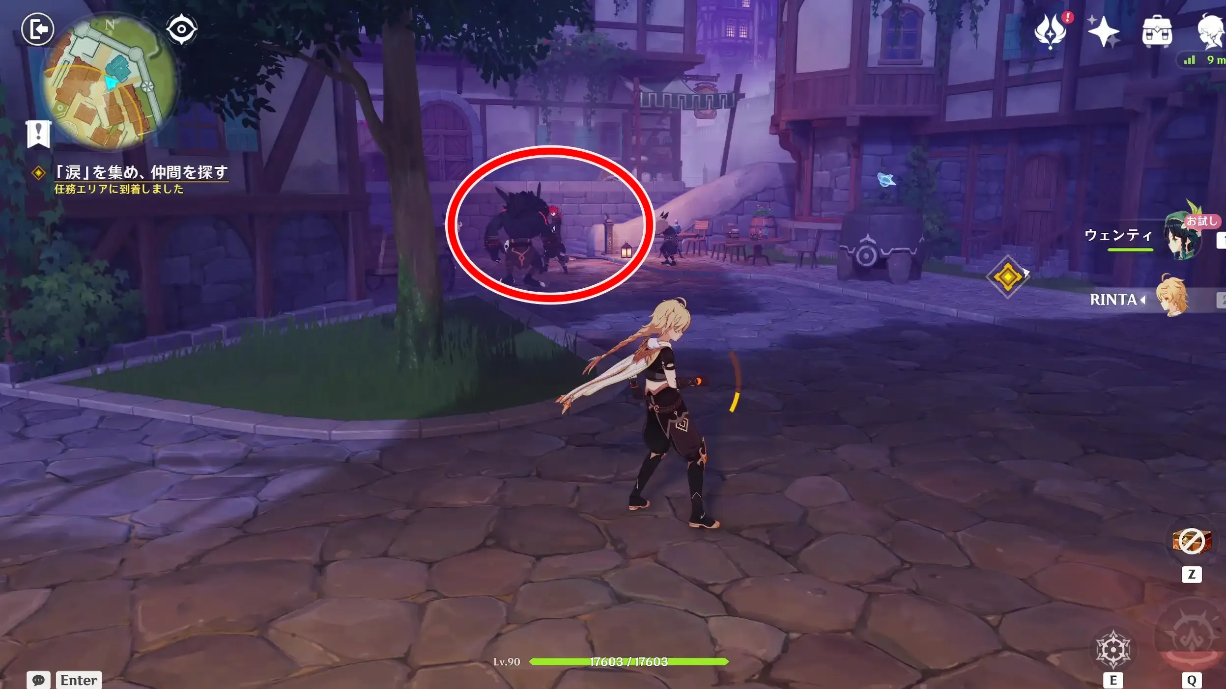 任務3日目6ディルック