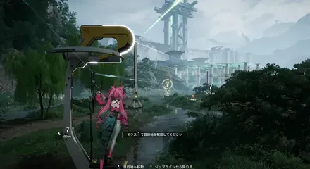 ジップライン23個目