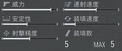 ゴーストグラッジ画像