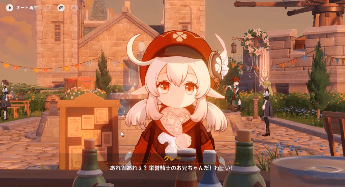 クレーとの会話