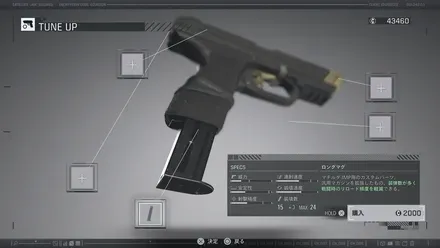 ロングマグ画像