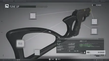 点射ストック画像