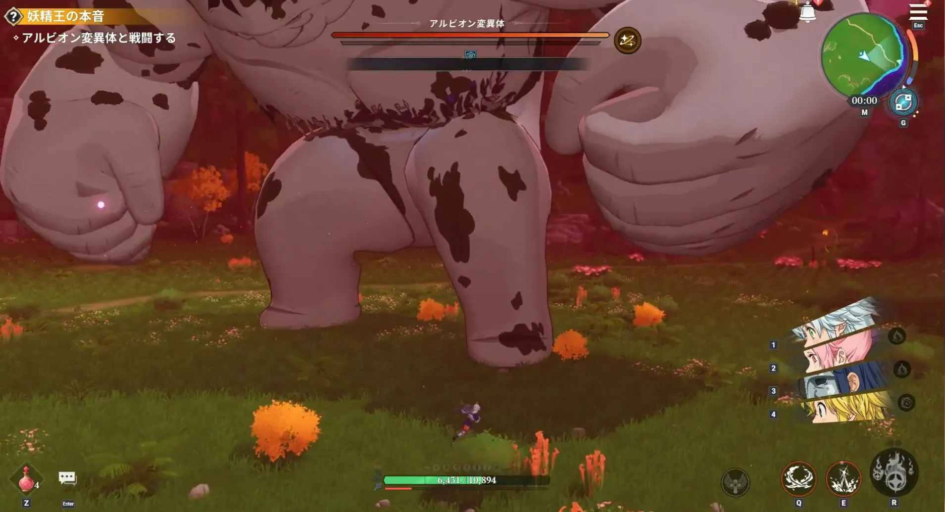 アルビオン変異体