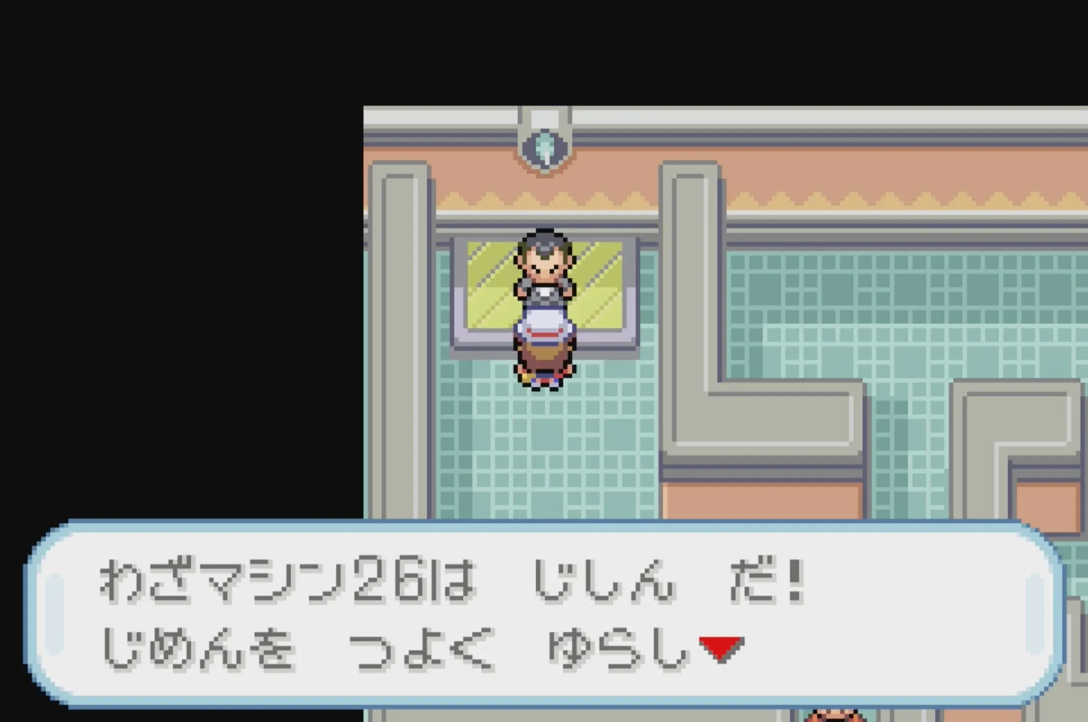 じしん 入手方法