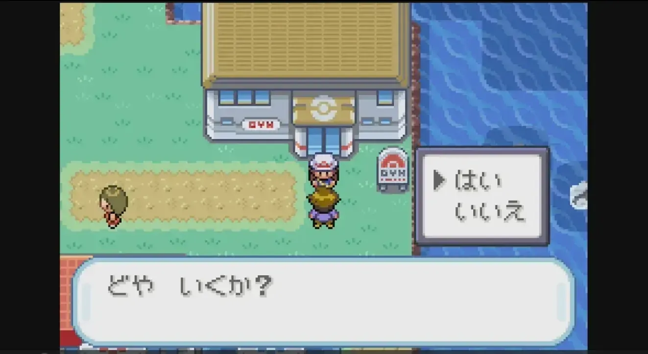 マサキと話しナナシマへ行く