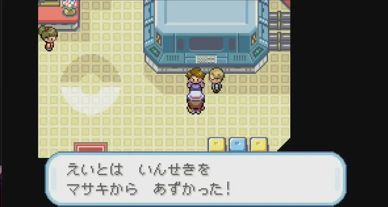 いんせきとトライパスを受け取り2の島へ