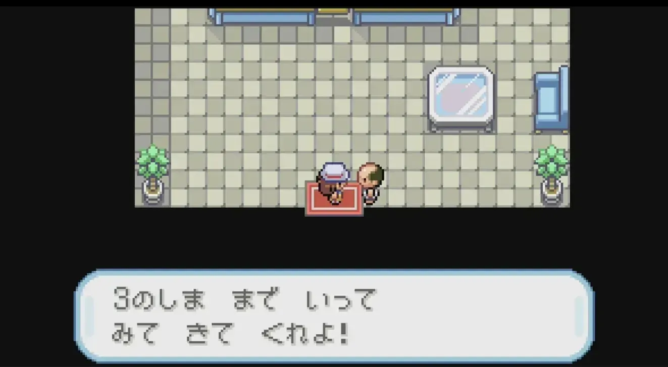 2の島のゲームコーナーで主人と話す