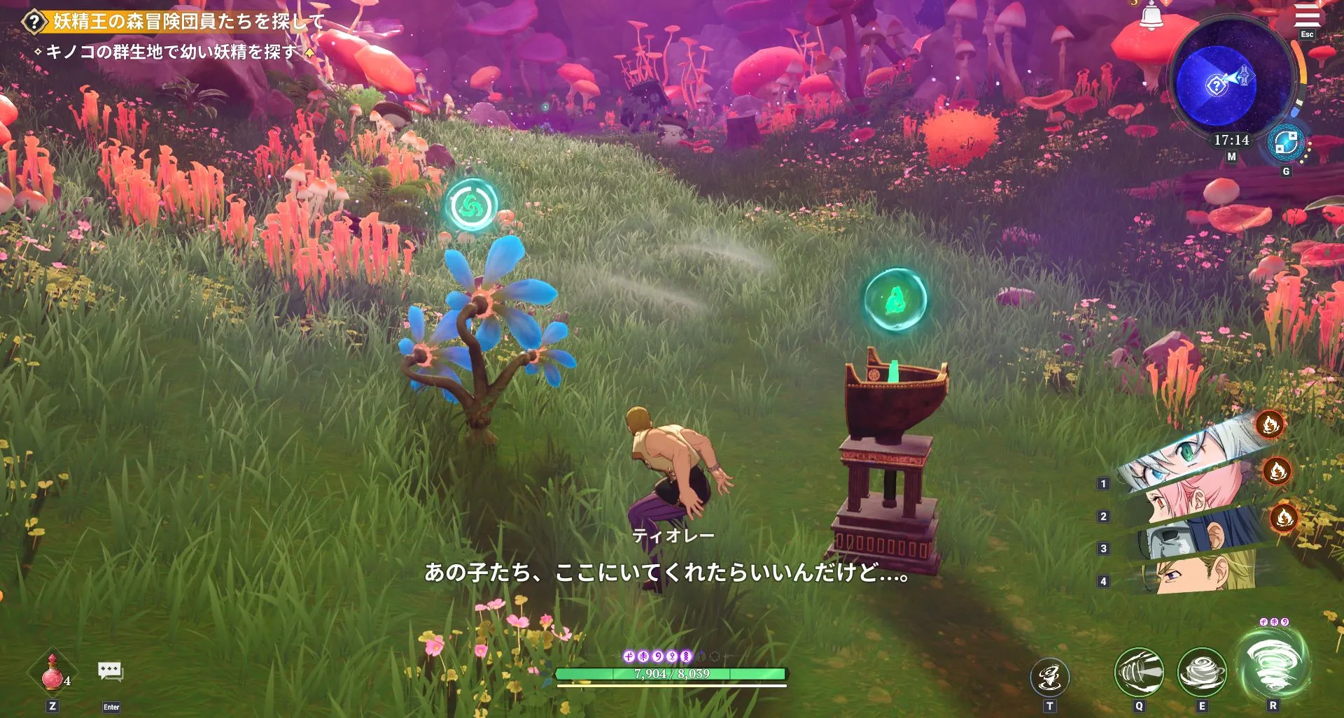 アクト2_風ギミック