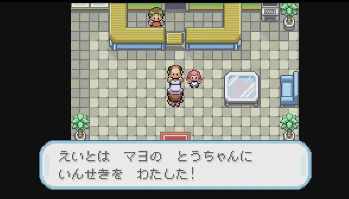 主人にいんせきを渡す size:1320x752