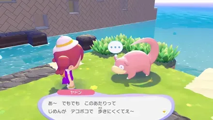 ぽこ あ ポケモン