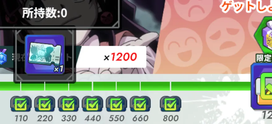 アルカミッション